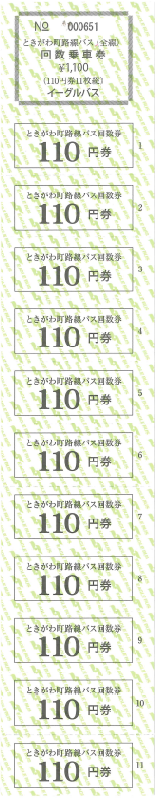 bus-ticket1100.png