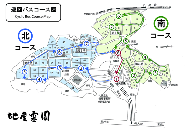 巡回バスコース図